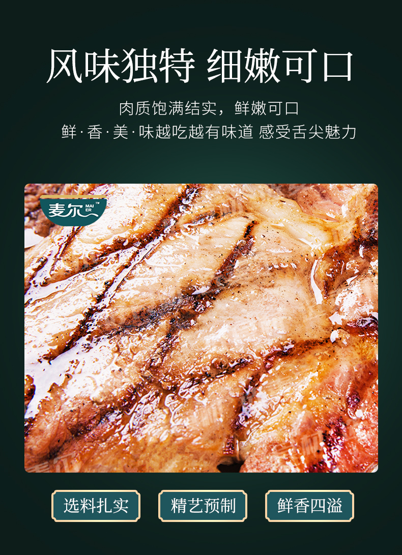 拆骨肉_03.jpg